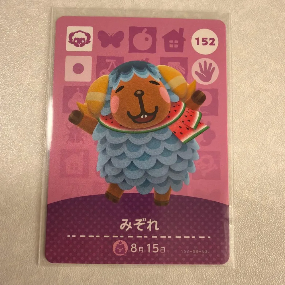 どうぶつの森 amiiboカード みぞれ 2