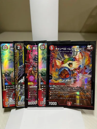 デュエルマスターズ まとめ売り