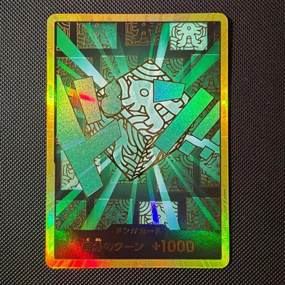 ドン!!(リム) (スーパーパラレル(コミパラ))