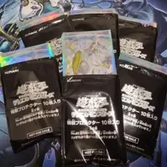 遊戯王 心の架け橋 スリーブ 60枚