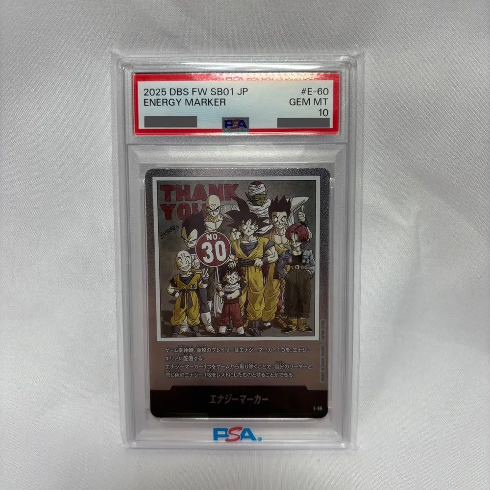 【PSA10】ドラゴンボール フュージョンワールド エナジーマーカー E-60