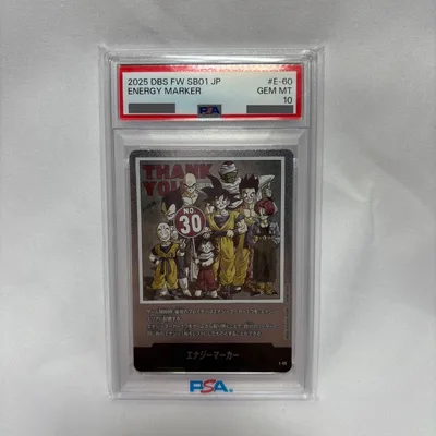 【PSA10】ドラゴンボール フュージョンワールド エナジーマーカー E-60