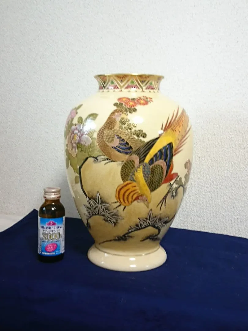 薩摩焼 花瓶 壺