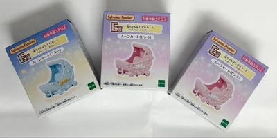 シルバニア キラキラくじ E賞 ムーンカート 3点セット 新品未開封