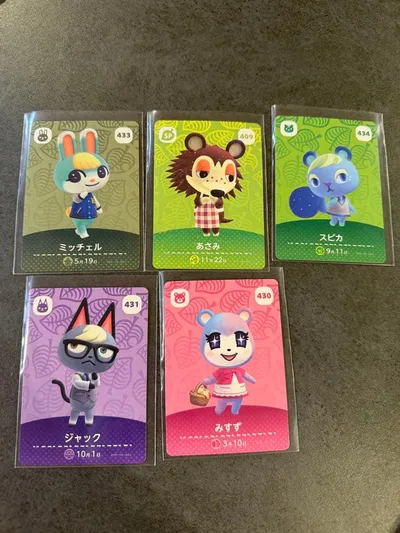 あつまれ どうぶつの森 amiiboカード 5枚セット