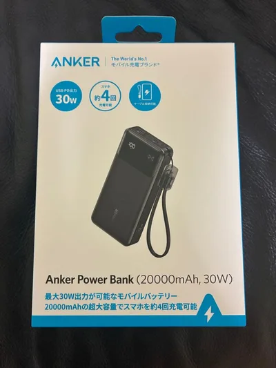 新品Anker Power bank 20000mAh 30W ブラック