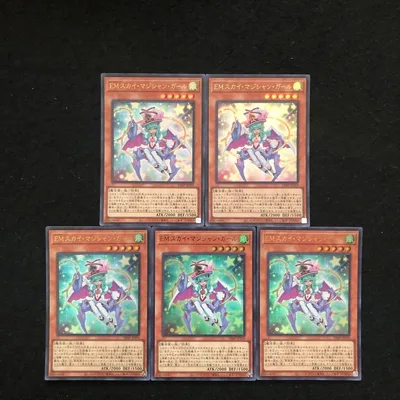 14⭐️EMスカイ・マジシャン・ガール 5枚】遊戯王OCG デュエル Vジャンプ