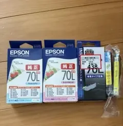 EPSON 純正インク 70L ライトシアン ライトマゼンタ 他セット