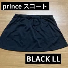 テニススコート 新品 prince ブラック LL
