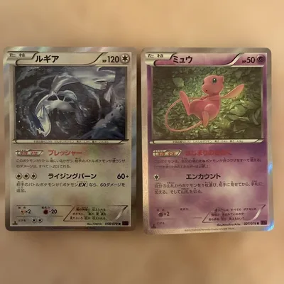 ポケモンカード ルギア ミュウ 2枚セット