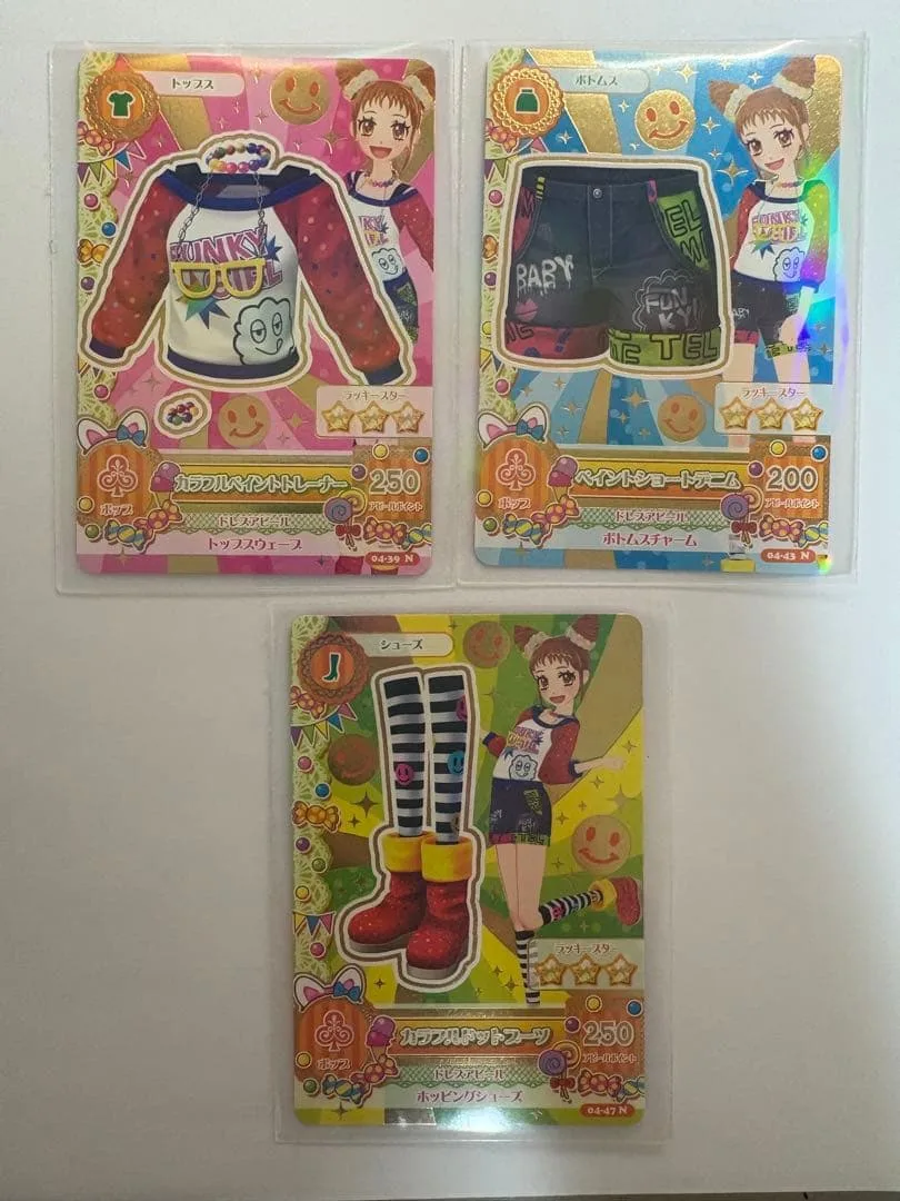 アイカツカード カラフルペイントトレーナー他 3枚セット