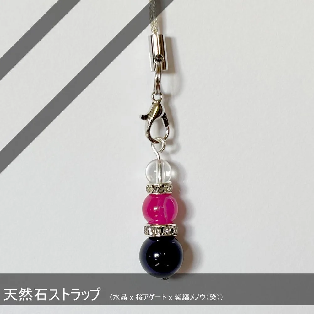 天然石ストラップ (水晶 × 桜アゲート × 紫縞メノウ)