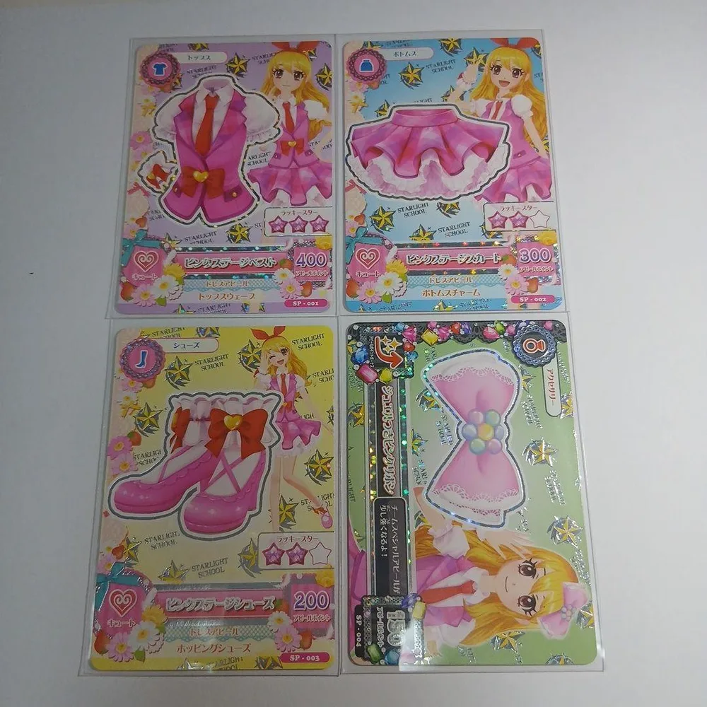 アイカツカード ピンクステージコーデ 4枚セット