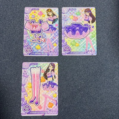 アイカツアンコール パープルステージフルコーデ 3枚セット