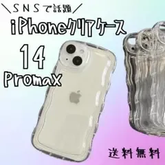 iPhone14promax*アクスタクリアガチャ詰めスマホケース推し活韓国11