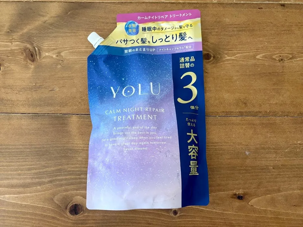 【残量半分】YOLU カームナイトリペア トリートメント 詰替 大容量