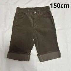 コーデュロイ ハーフパンツ ブラウン 150cm