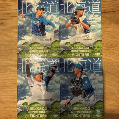 BBM 2026 北海道日本ハムファイターズ 北海道会 4枚セット