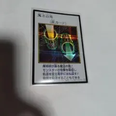 魔法の筒 マンガスタイル シク カラー