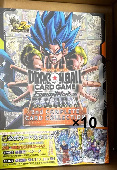 ドラゴンボールフュージョンワールド カードカタログ 2ndコンプリートガイド10