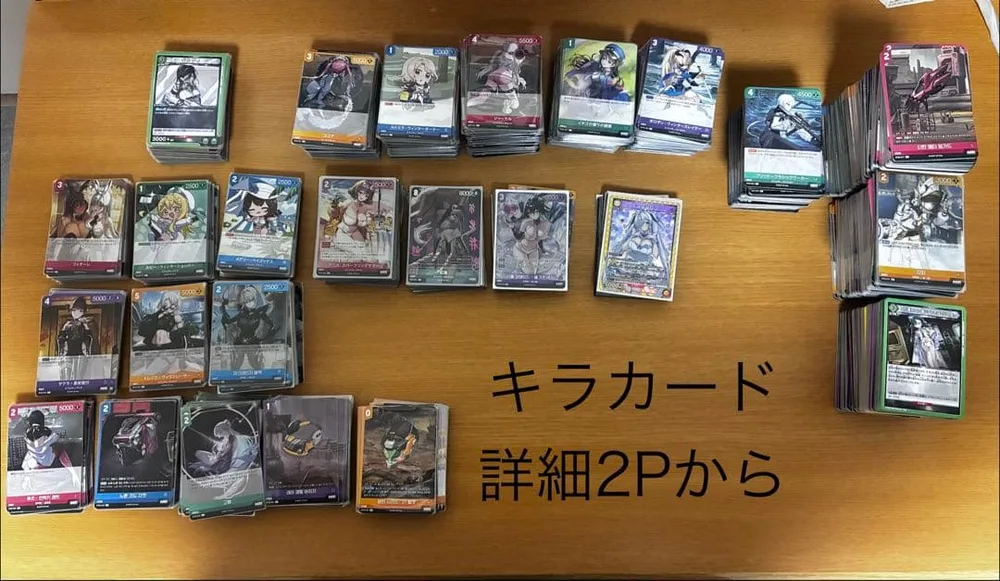 トレカ 勝利の女神 NIKKE まとめ売り 詳細2Pから 約1000枚超