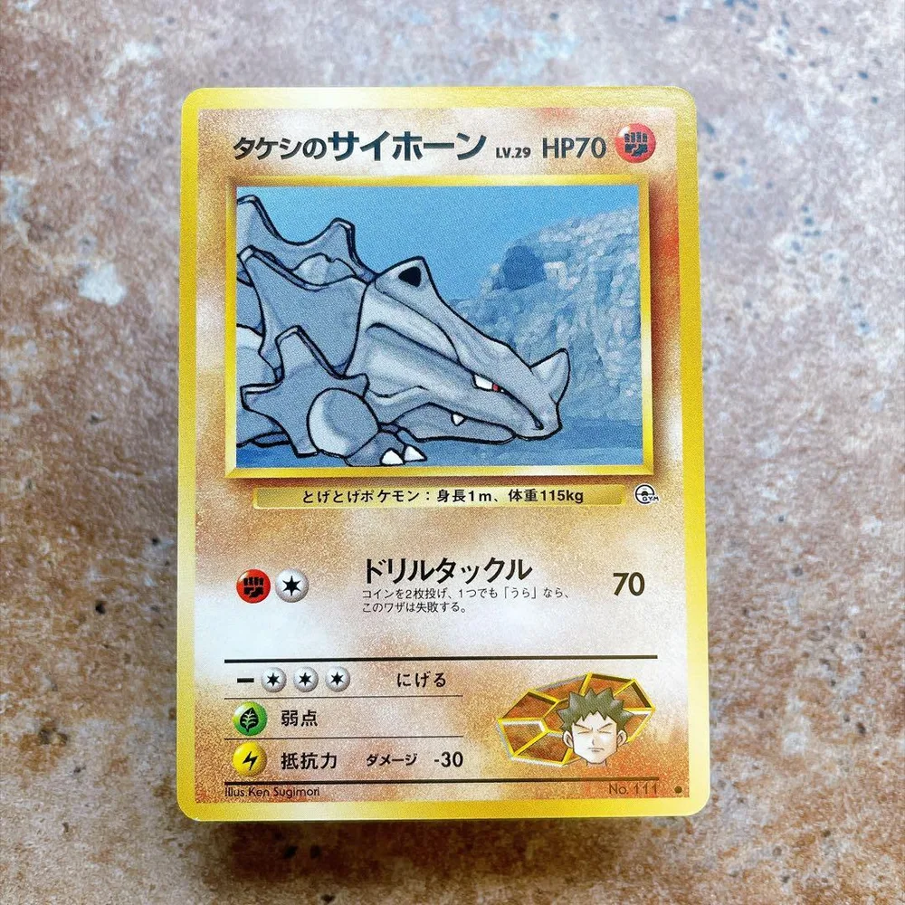 650/ポケモンカード タケシのサイホーン Lv.29 No111 杉森建 旧裏