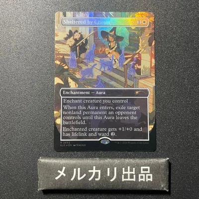 MTG foil 英語版 幽霊による庇護 Secret Lair SLD