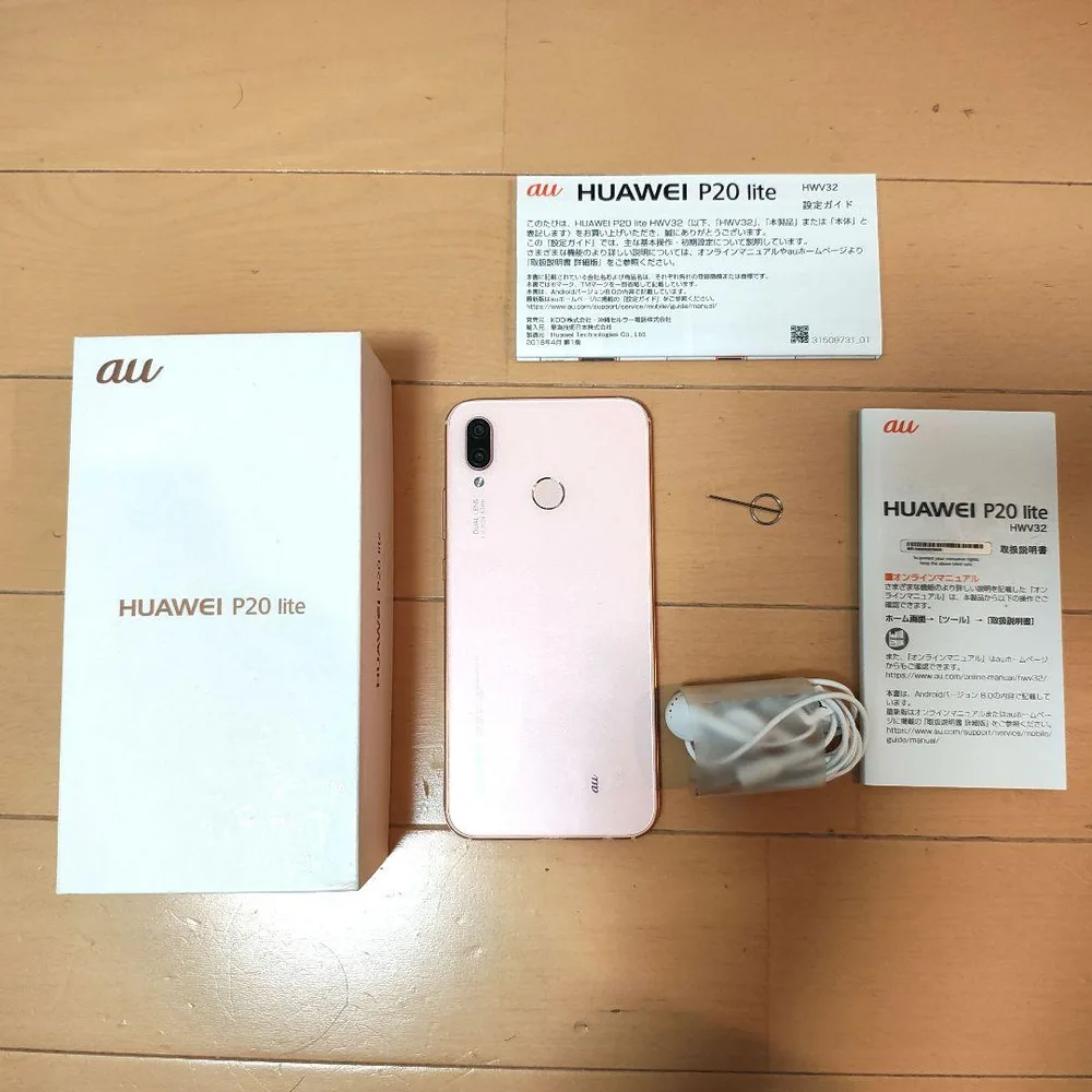 HUAWEI P20 lite au版 スマートフォン本体