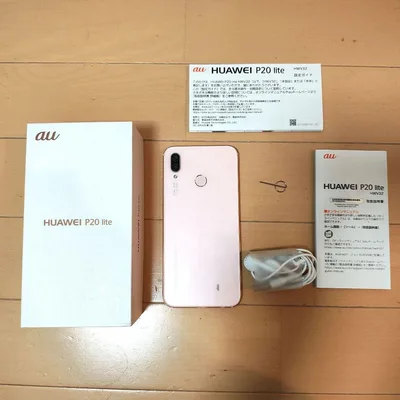HUAWEI P20 lite au版 スマートフォン本体