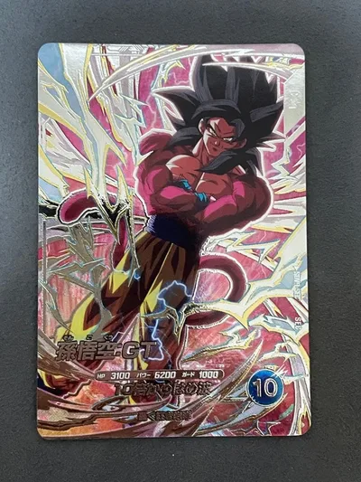 ドラゴンボールダイバーズ sdv9-sec 孫悟空gt