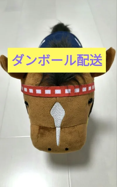 トウカイテイオー GBうごぐるみ サラブレッドコレクション