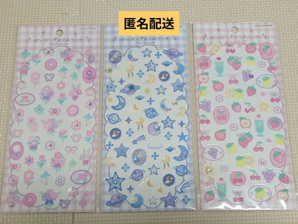 Kamio Japan Bead Noatelier Seal 3 แบบชุดขายจำนวนมาก