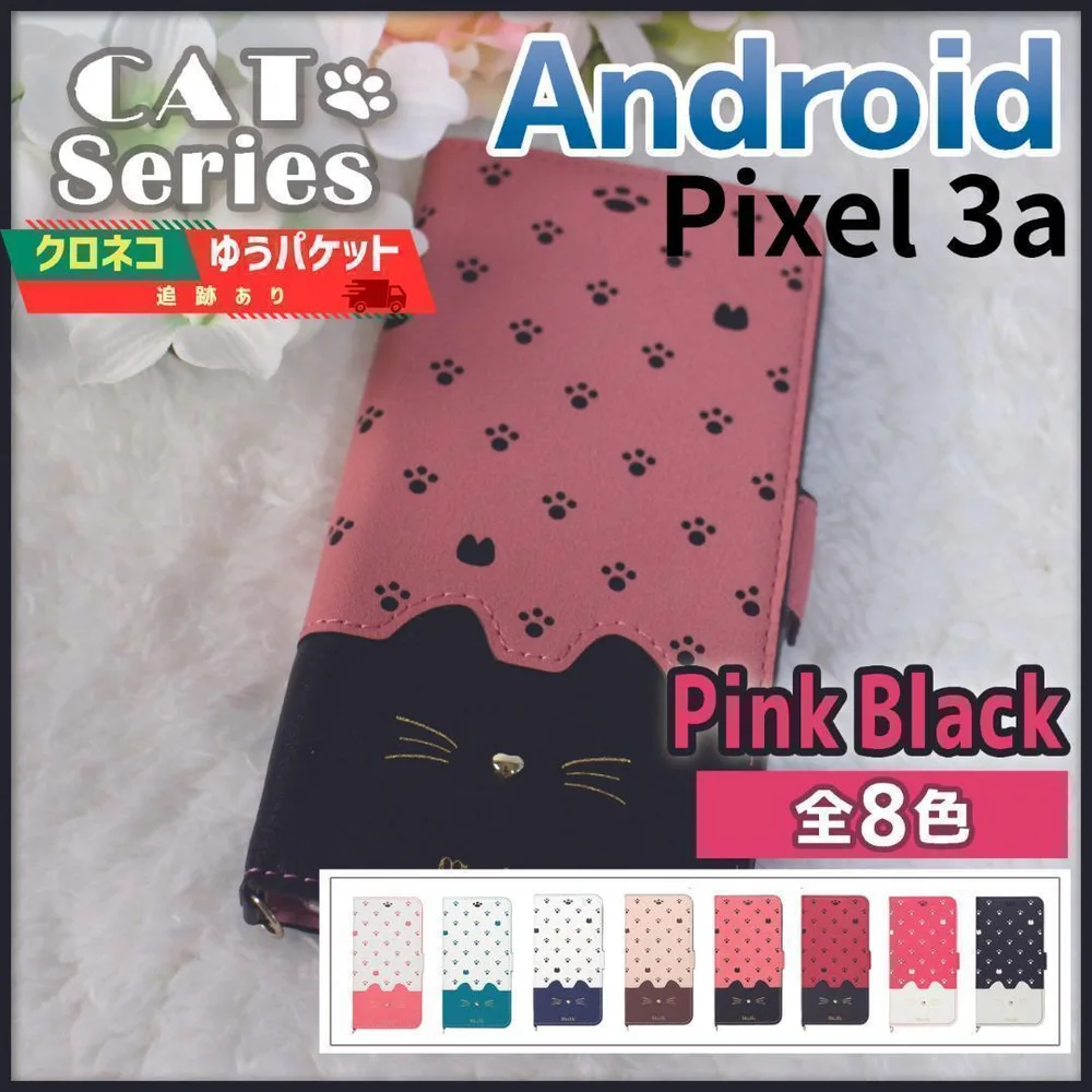 Google Pixel 3a 手帳型 ケース ピンクブラック 黒 猫/352