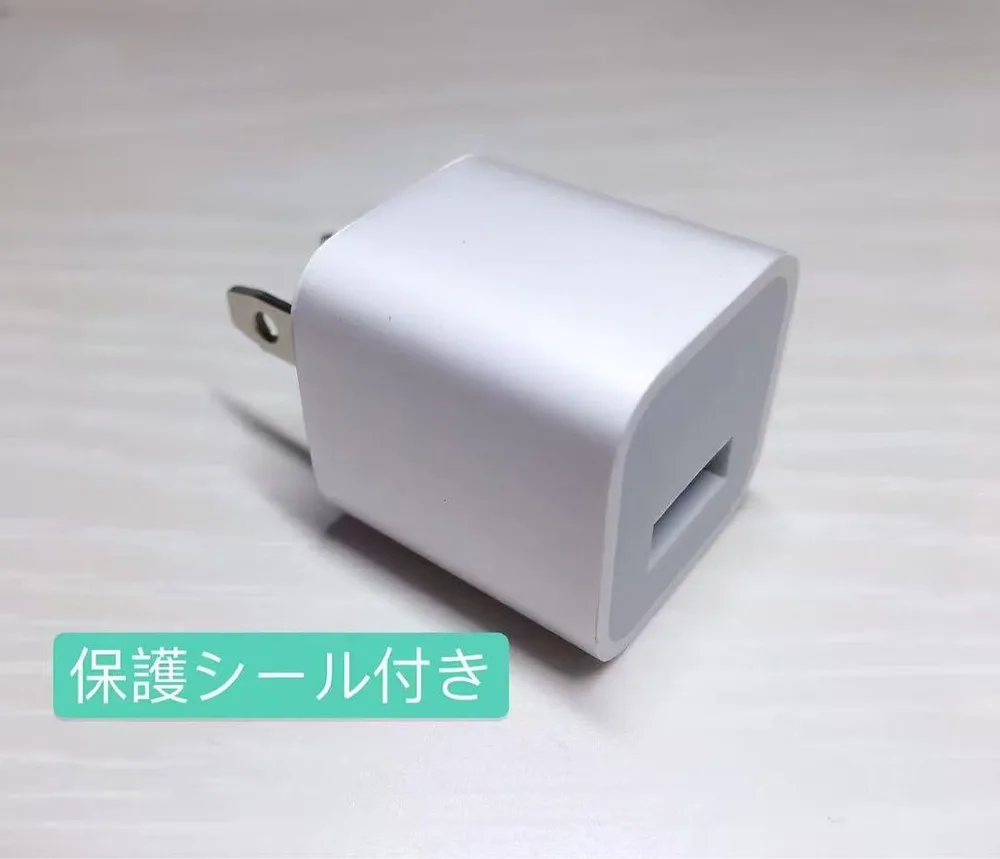 1個Apple純正品質電源アダプター充電器本日発送