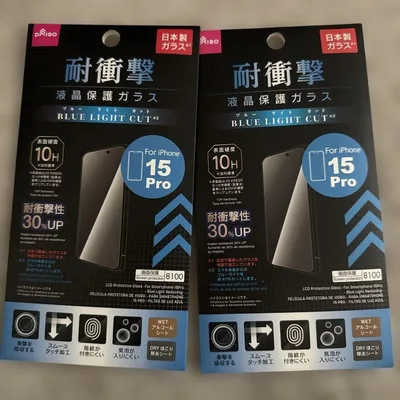 DAISO iPhone 15 Pro 液晶保護ガラス ブルーライトカット 2枚