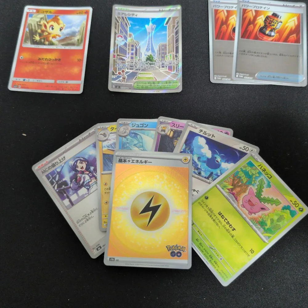ポケモンカード まとめ売り セット