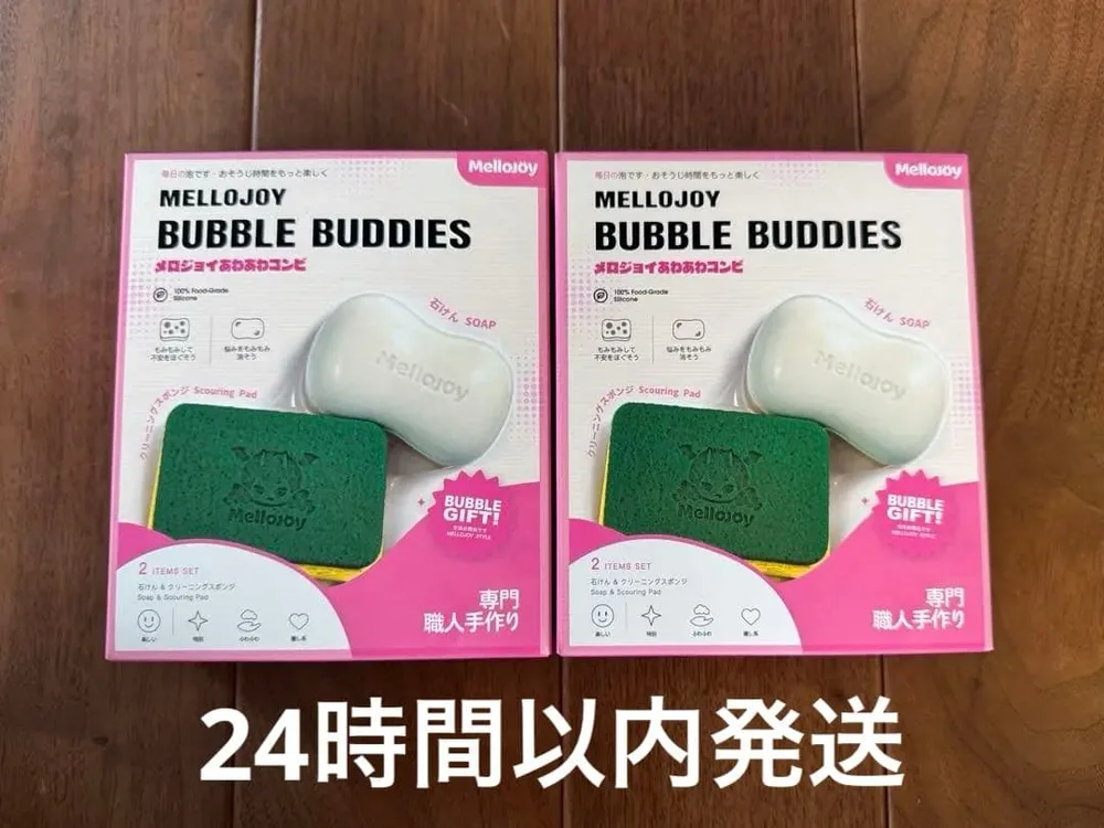 Mellojoy メロジョイ あわあわコンビ 2個セット