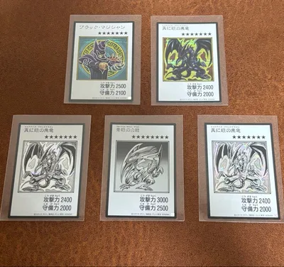 【遊戯王】マンガスタイル カラー・モノクロ シークレット レア セット
