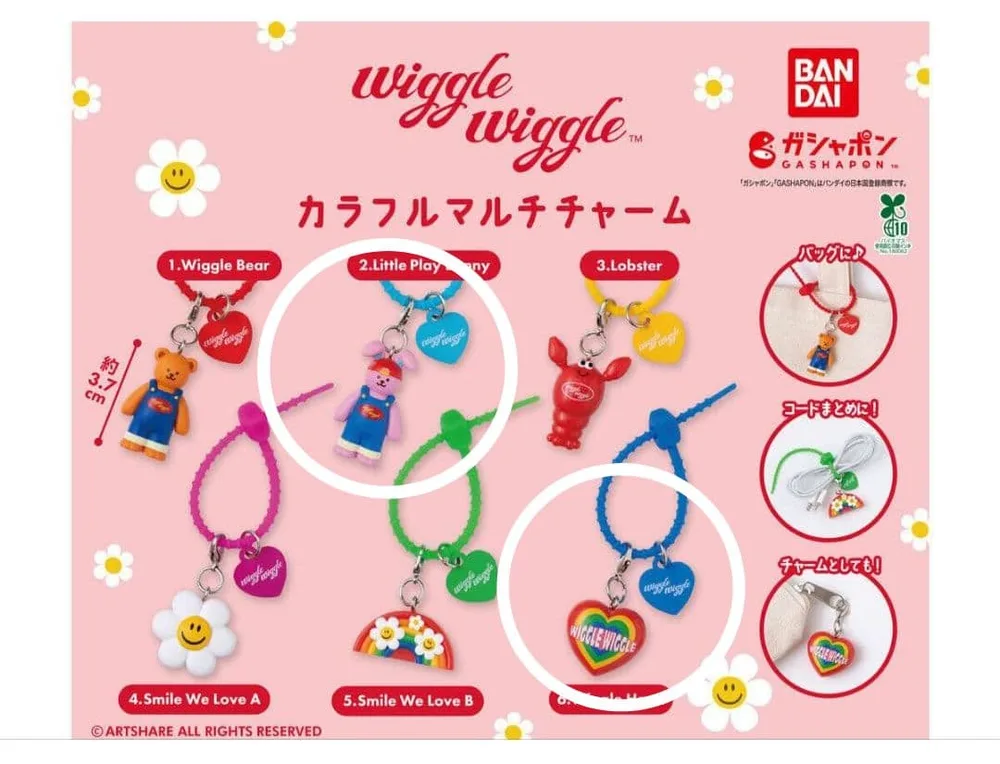 wiggle wiggle カラフルマルチチャーム 2種セット