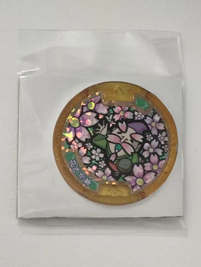 妖怪ウォッチ メダル 花さか爺