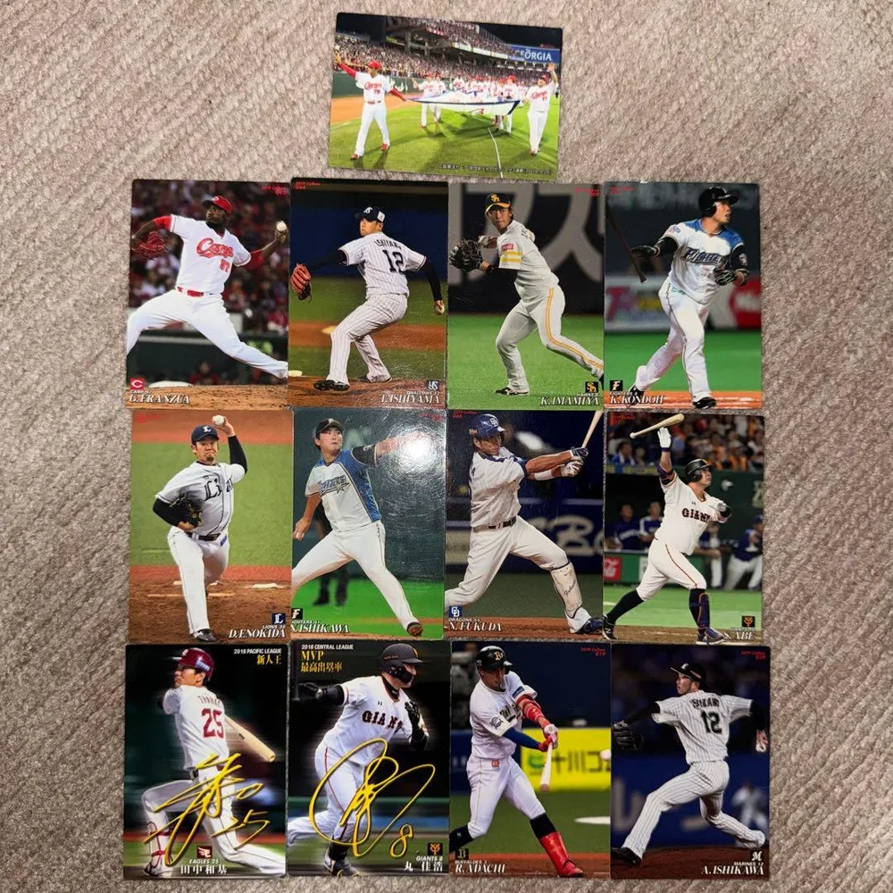 カルビー プロ野球チップス カード 13枚セット