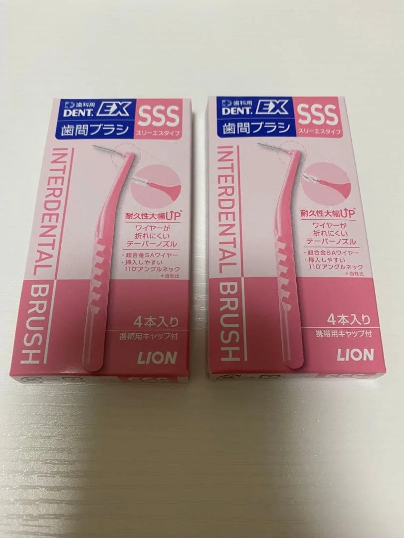 LION DENT.EX 歯間ブラシ SSS 2個セット