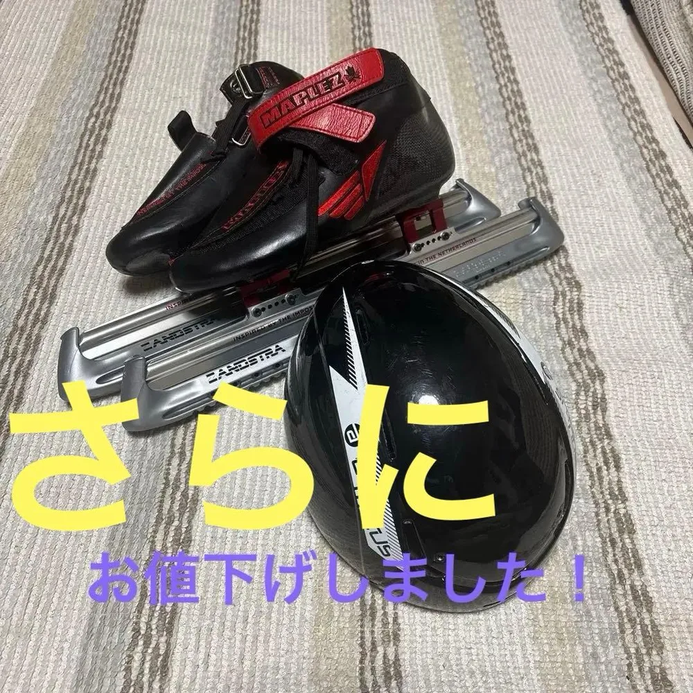 MAPLEZ ショートトラック靴 ブレード ヘルメットセット