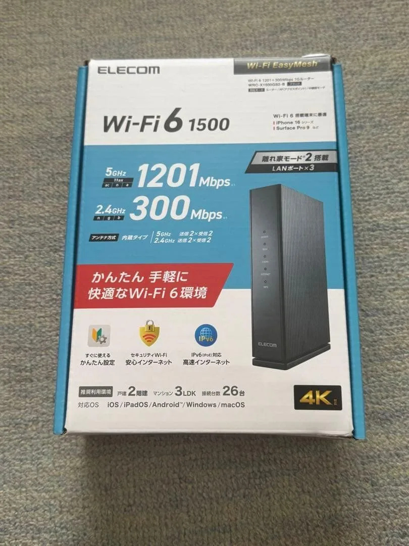 ELECOM Wi-Fi 6 ルーター WRC-X1500GS2-B