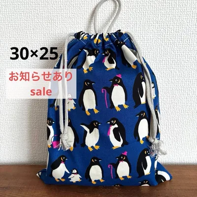 お知らせあり30×25cm<ブルー×ペンギン>給食袋 着替え袋巾着袋男の子女の子
