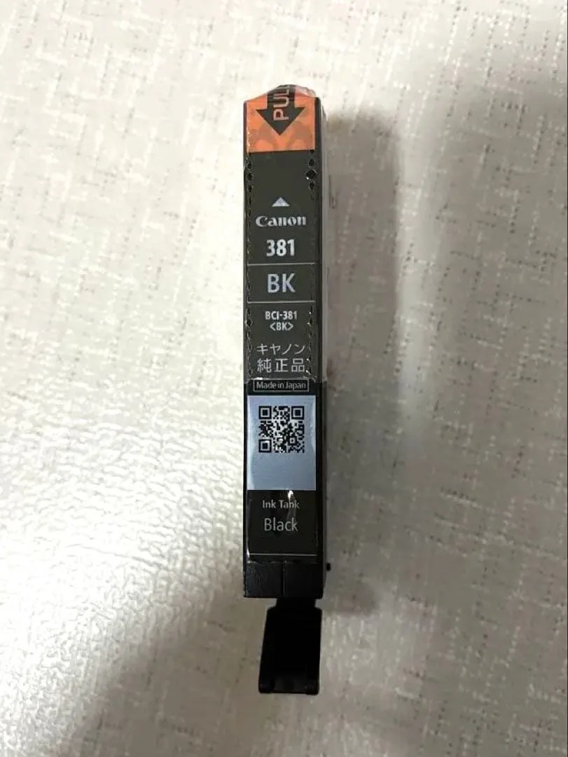 Canon 純正 インクカートリッジ BCI-381 BK