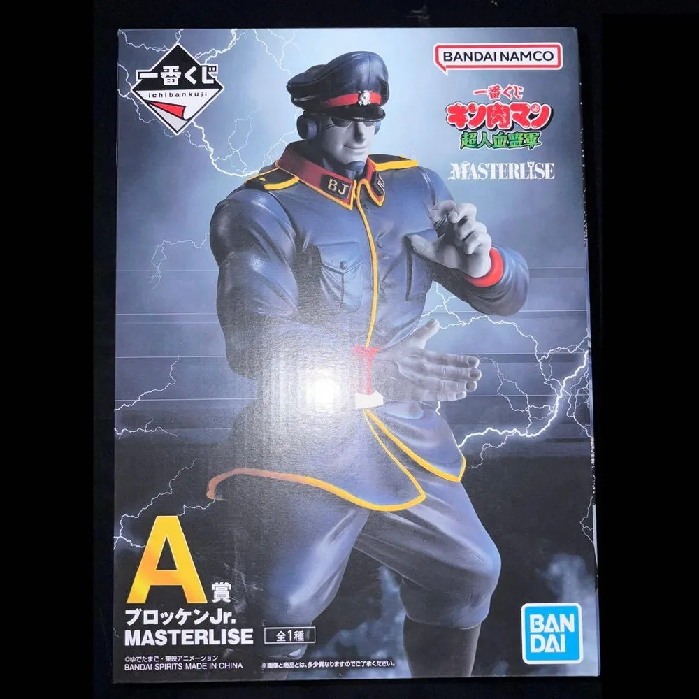 ★一番くじ キン肉マン A賞 ブロッケンJr. MASTERLISE 未開封