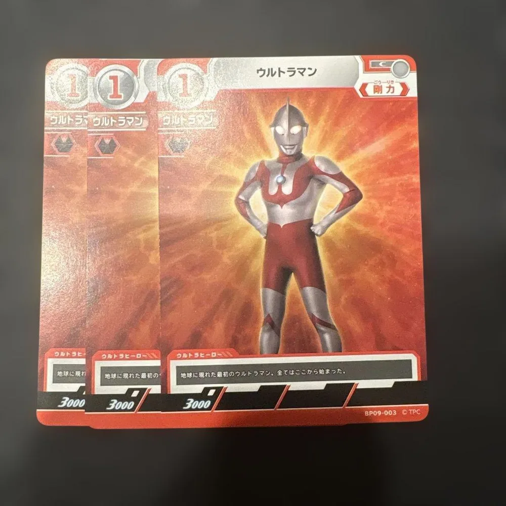 ウルトラマンカードゲーム ウルトラマン BP09-003