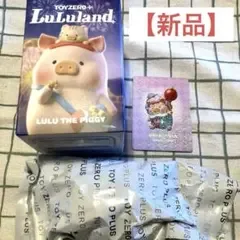 【新品】子豚 LULU the Piggy ルルザピギー