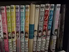 ホリミヤ 1〜12巻セット 萩原ダイスケ HERO